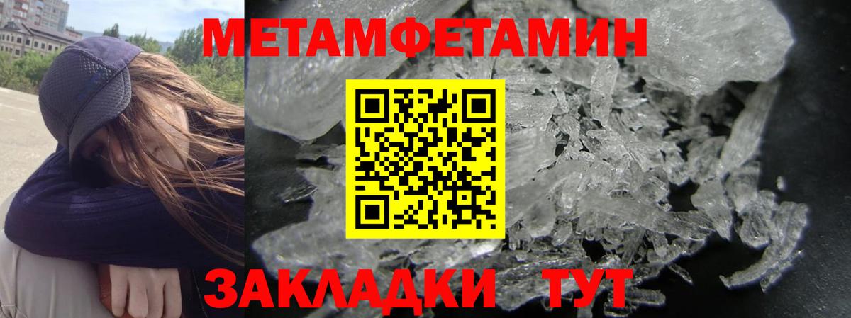 АМФЕТАМИН VHQ Обь