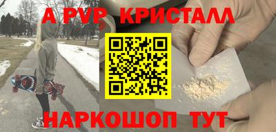 соль ск Севастополь