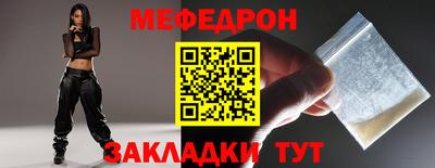 соль ск Севастополь