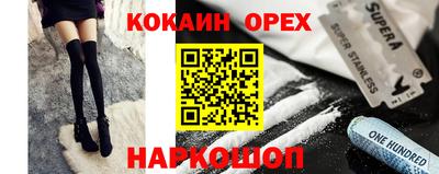 круглые Северобайкальск