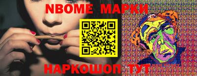 круглые Северобайкальск