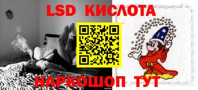 соль ск Севастополь