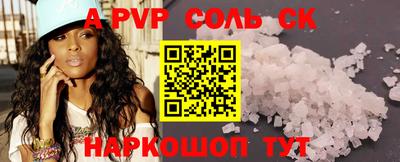круглые Северобайкальск