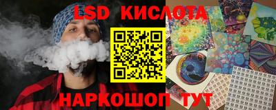 соль ск Севастополь