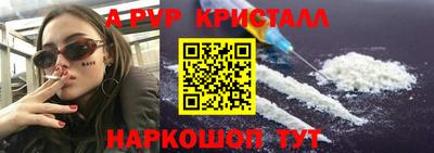 соль ск Севастополь
