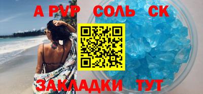 круглые Северобайкальск