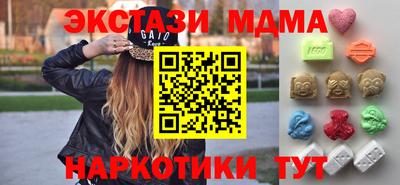 соль ск Севастополь