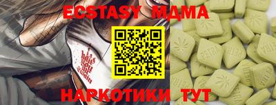 круглые Северобайкальск