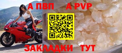 соль ск Севастополь