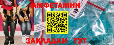 соль ск Севастополь
