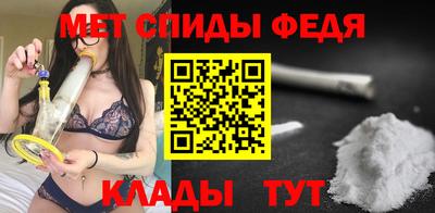 соль ск Севастополь