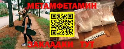 круглые Северобайкальск