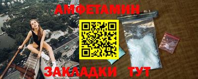 соль ск Севастополь