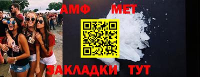 соль ск Севастополь