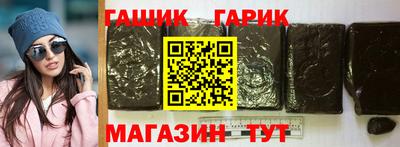 круглые Северобайкальск