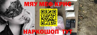 круглые Северобайкальск