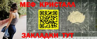 круглые Северобайкальск