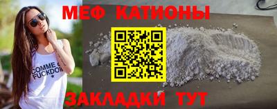 соль ск Севастополь