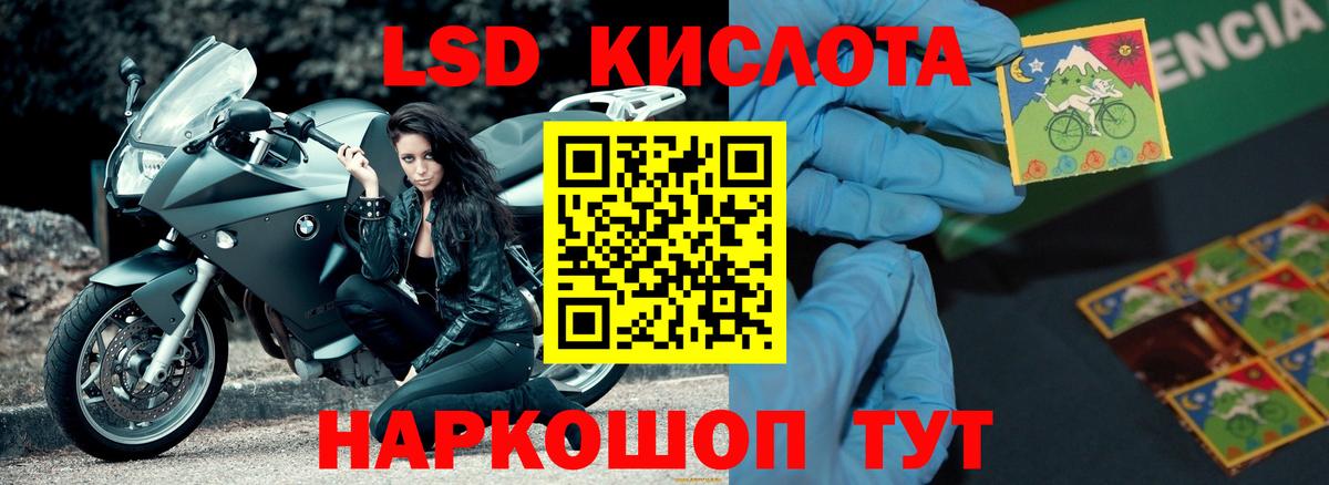 Лсд 25 экстази кислота  Вход с VPN  LSD-25 экстази  Обь 