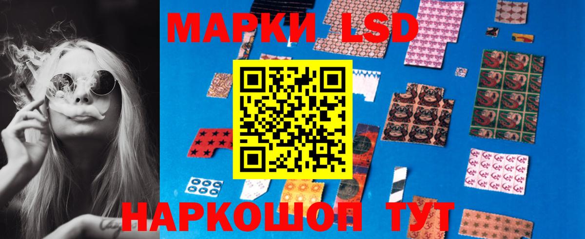 Лсд 25 экстази кислота Обь