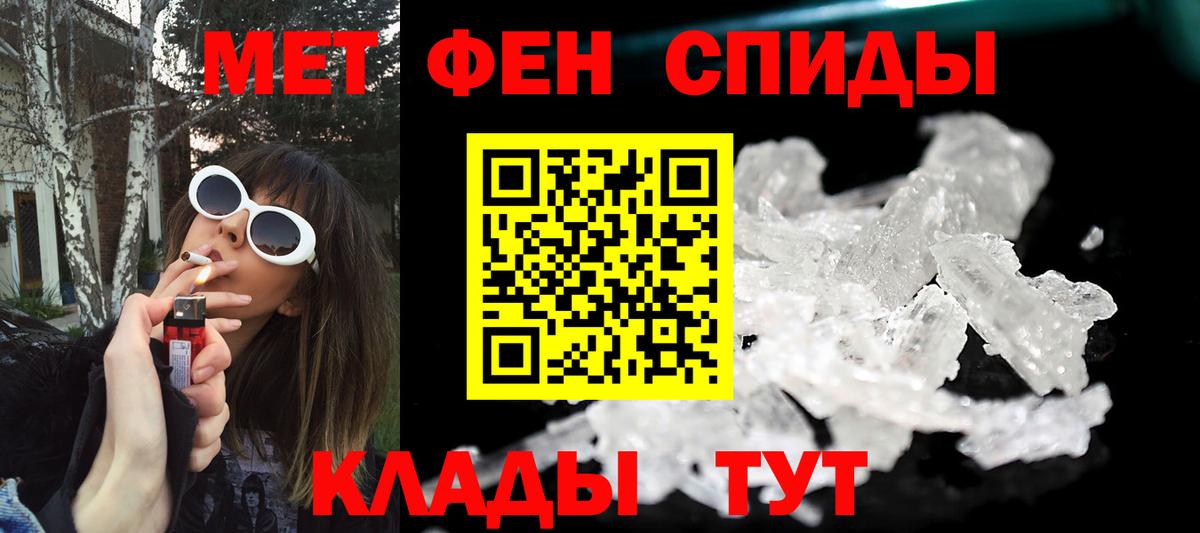 Обь  Первитин Methamphetamine  Первитин  Вход с VPN 