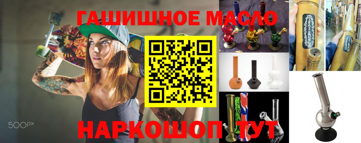Дистиллят ТГК жижа Обь