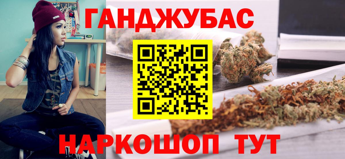 Обь  Каннабис семена  Каннабис индика  Марихуана LSD WEED  Марихуана SATIVA & INDICA  Вход с VPN 