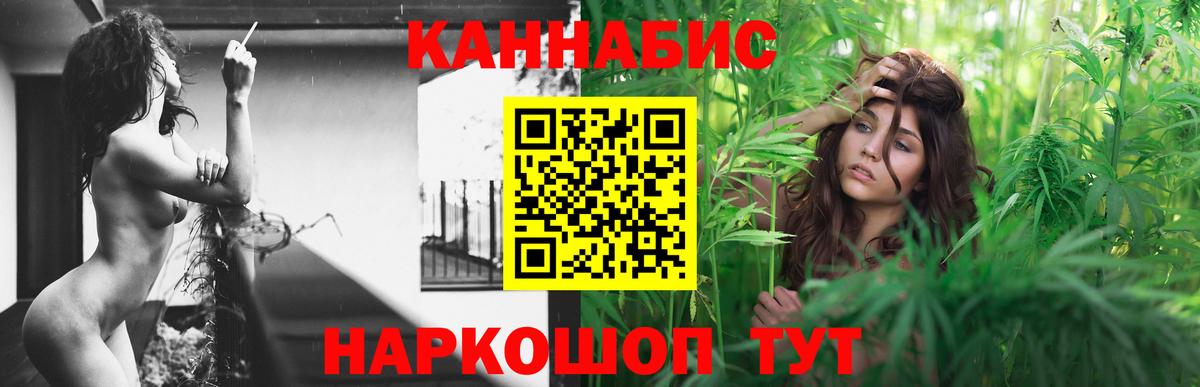 Марихуана индика Обь